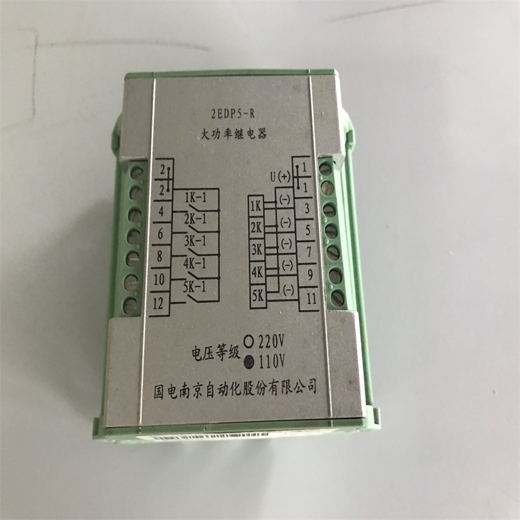 大功率继电器2EDP5-R/DC110V